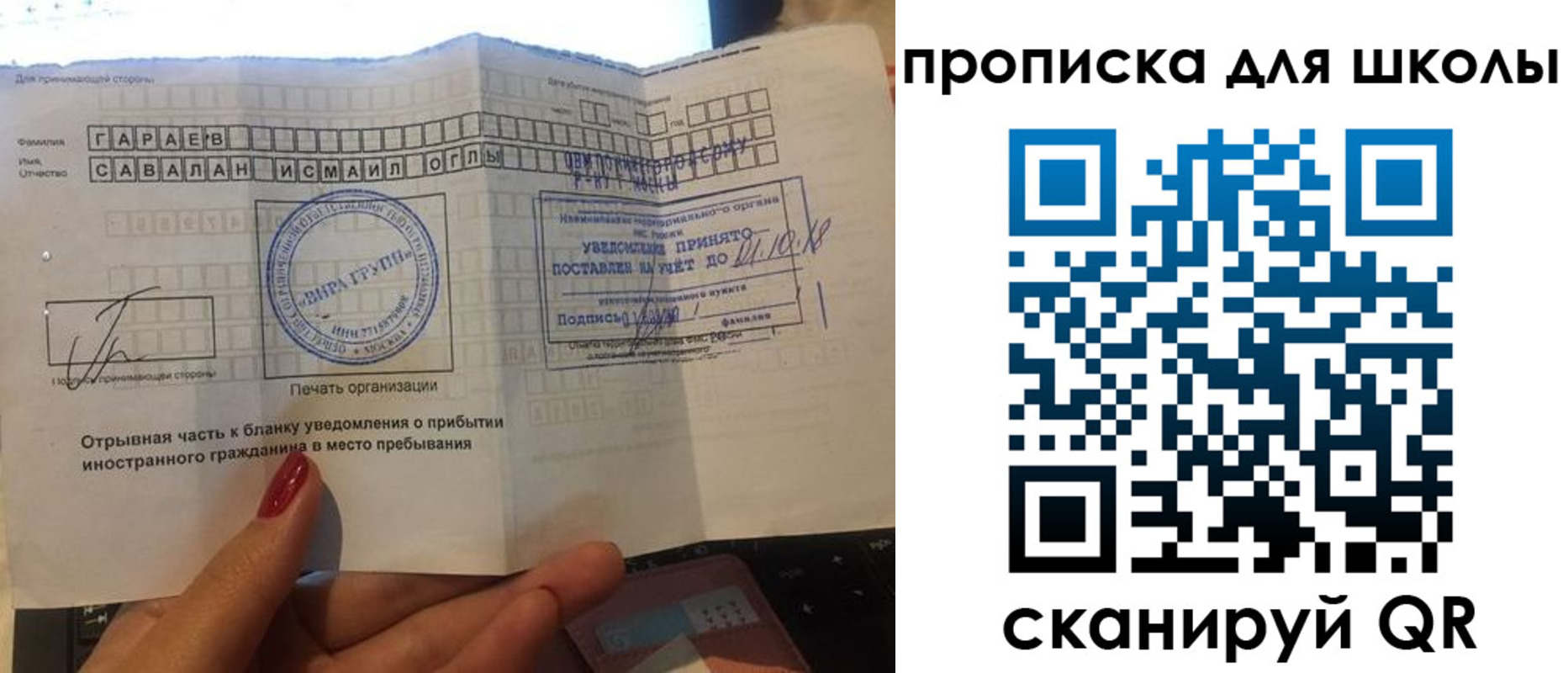 временная регистрация госуслуги в Тавде